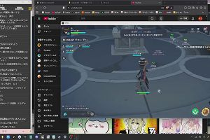 20時45分 ごろ