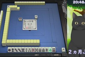 20時45分 ごろ