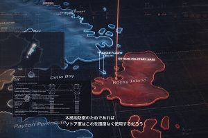 20時50分 ごろ