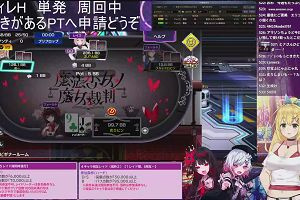 21時15分 ごろ