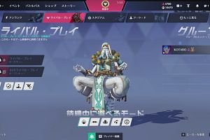 21時35分 ごろ