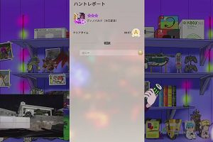 21時50分 ごろ