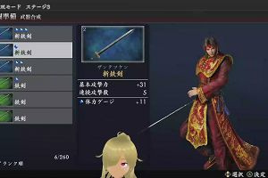 21時50分 ごろ
