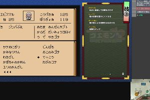 22時25分 ごろ