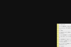 22時25分 ごろ