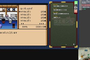 22時30分 ごろ