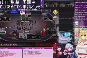 22時45分 ごろ