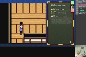 22時50分 ごろ