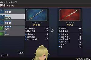 22時50分 ごろ