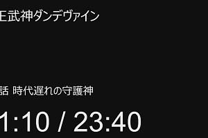 23時15分 ごろ