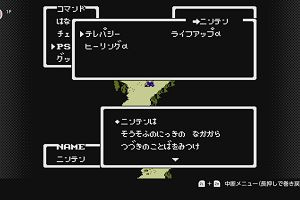 23時35分 ごろ