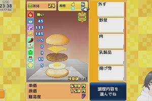 23時35分 ごろ