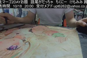 23時45分 ごろ