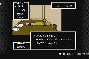 23時50分 ごろ