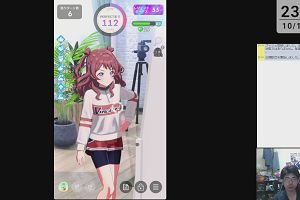 23時50分 ごろ