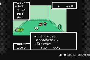 00時05分 ごろ