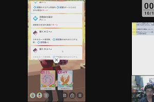 00時10分 ごろ