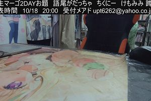 00時15分 ごろ
