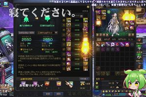 02時10分 ごろ