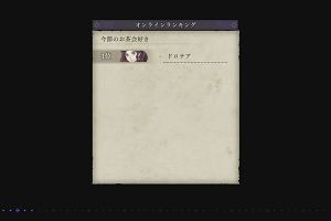 02時35分 ごろ