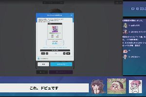 03時20分 ごろ