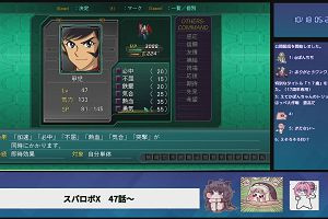 05時20分 ごろ