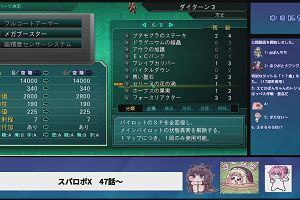 06時50分 ごろ