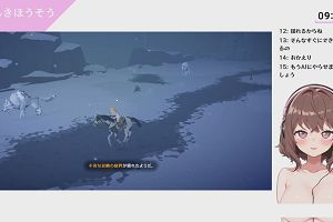09時05分 ごろ