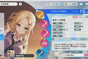 10時50分 ごろ