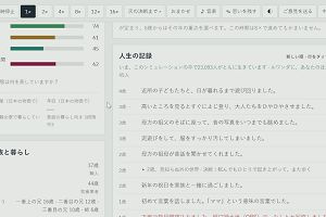 11時25分 ごろ