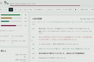 11時30分 ごろ