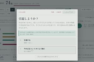 12時20分 ごろ