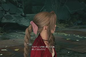 13時20分 ごろ