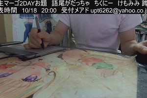 13時30分 ごろ