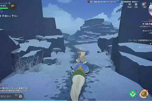 13時30分 ごろ