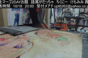 13時45分 ごろ
