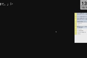 13時50分 ごろ