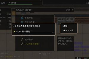 14時20分 ごろ