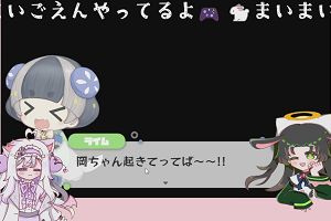 14時40分 ごろ