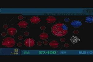 14時45分 ごろ