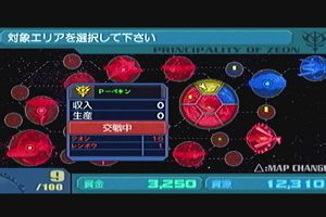 15時35分 ごろ
