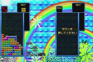 16時30分 ごろ