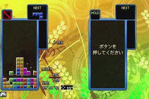 16時35分 ごろ