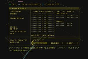 16時35分 ごろ
