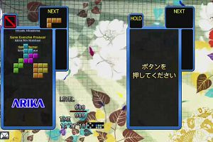 16時40分 ごろ