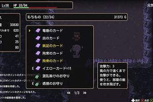 16時45分 ごろ