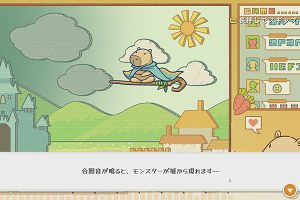 16時45分 ごろ