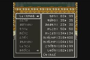 17時20分 ごろ