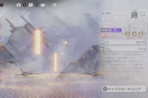18時10分 ごろ