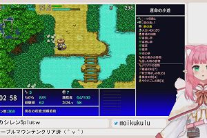 18時50分 ごろ
